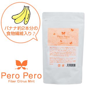 ペロペロファイバー　シトラスミント