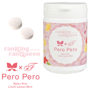 ペロペロ　夏キスライチレモンミント