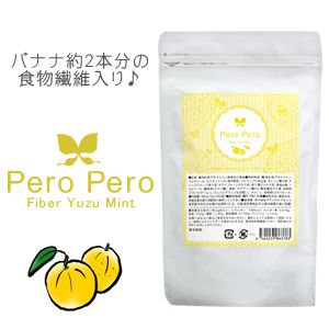 ペロペロファイバー　ユズミント 