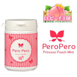ペロペロ　プリンセスピーチミント