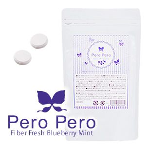 ペロペロファイバー　フレッシュブルーベリーミント