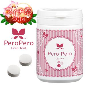 ペロペロ　ライチミント