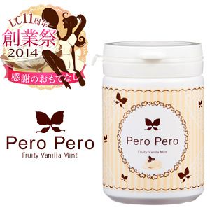 ペロペロ　フルーティーバニラミント