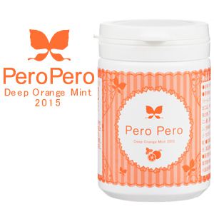 ペロペロ　ディープオレンジミント２０１５