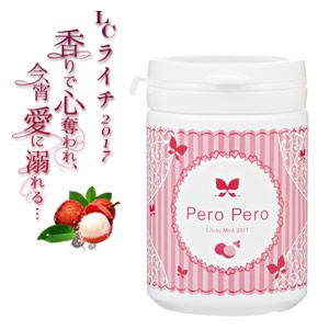 ペロペロ・ライチミント２０１７