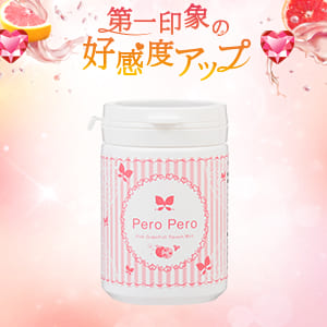 ペロペロ ピンクグレープフルーツスカッシュミント