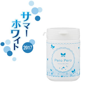 ペロペロ　サマーホワイトミント