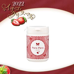 ペロペロ イチゴミント
