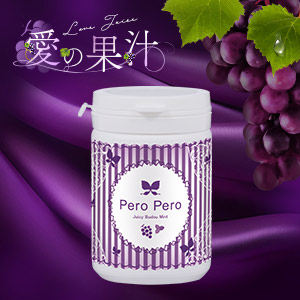 ペロペロ　ジューシーブドウミント