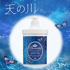 プエラリア・ハーバルジェル　１Ｌポンプ　天の川