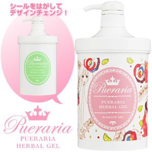 プエラリアハーバルジェル1Lポンプ spring11