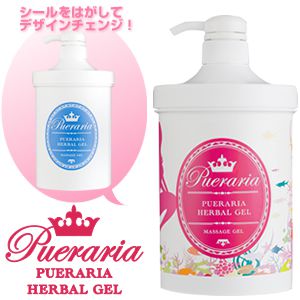 プエラリアハーバルジェル1Lポンプ summer11