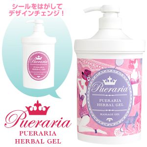 プエラリア・ハーバルジェル 1Lポンプ Touch me