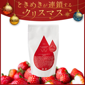 トロケアウ 紅潮イチゴ