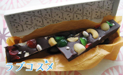 バレンタインのプレゼントに…『LOVEチョコレート』