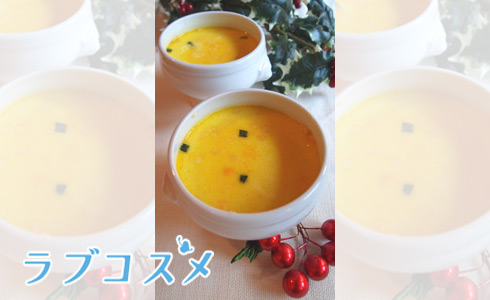 【寒い夜もポカポカ!熱い夜を過ごすための…】パンプキン ラブカクテル