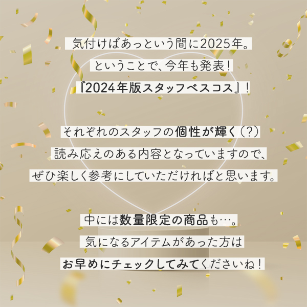 あいさつ