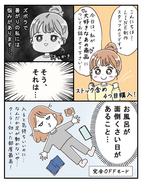 マンガ1