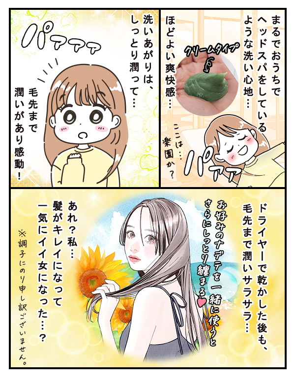 マンガ4
