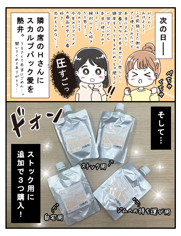 マンガ51
