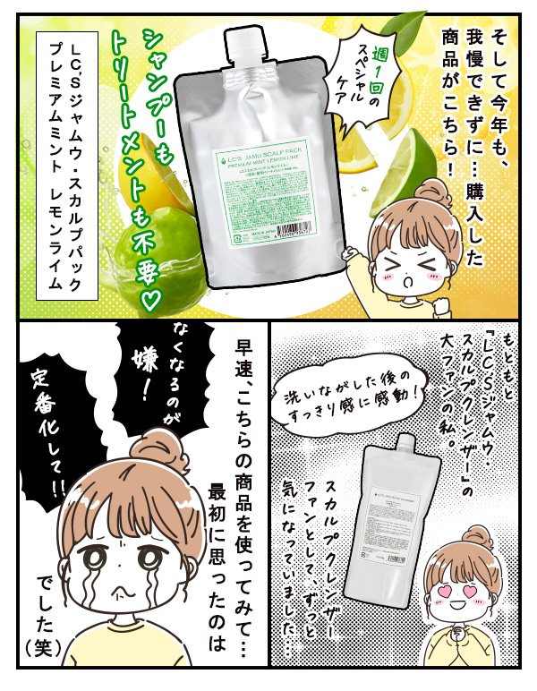 マンガ3