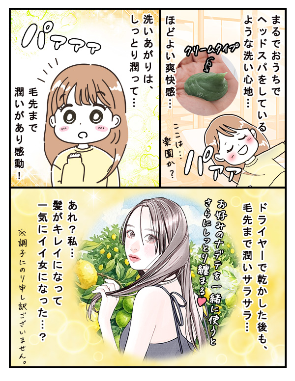 マンガ4