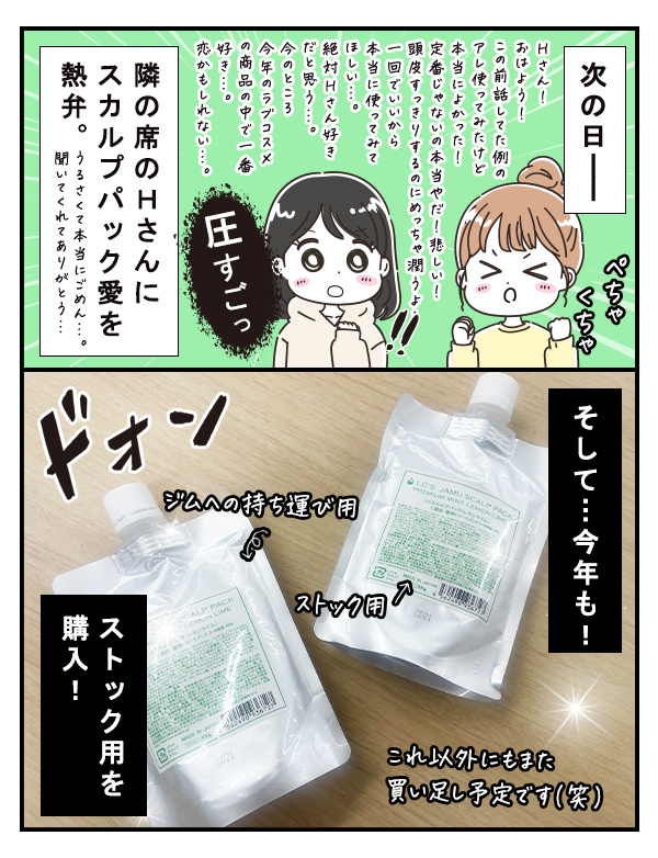 マンガ5