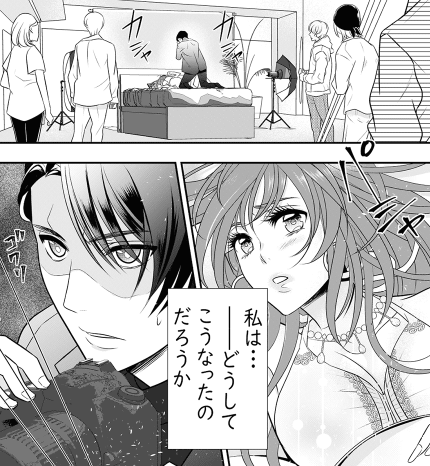 あなたのそばにいるだけで 前編