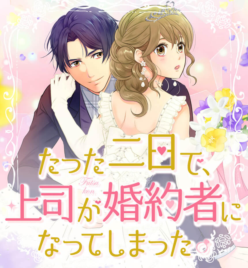 上司
