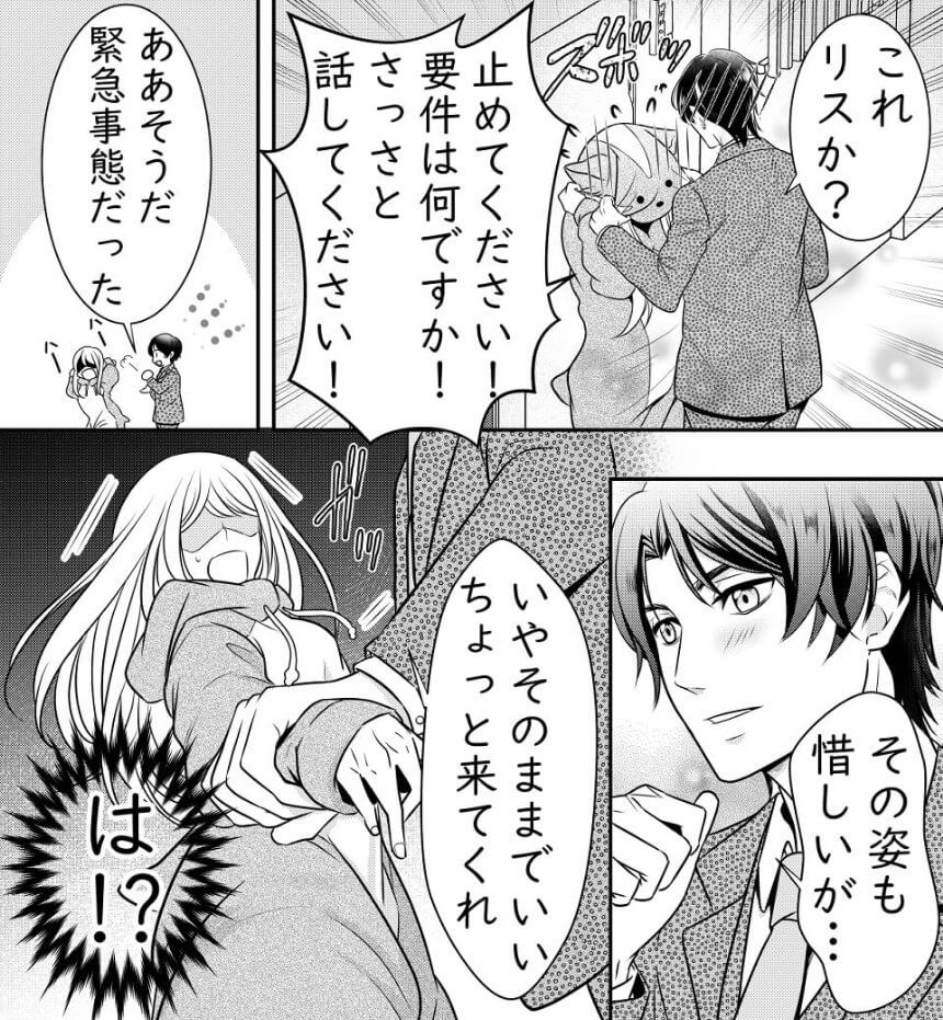 上司