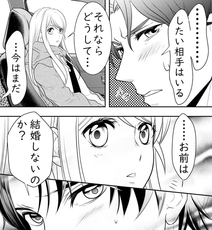 上司