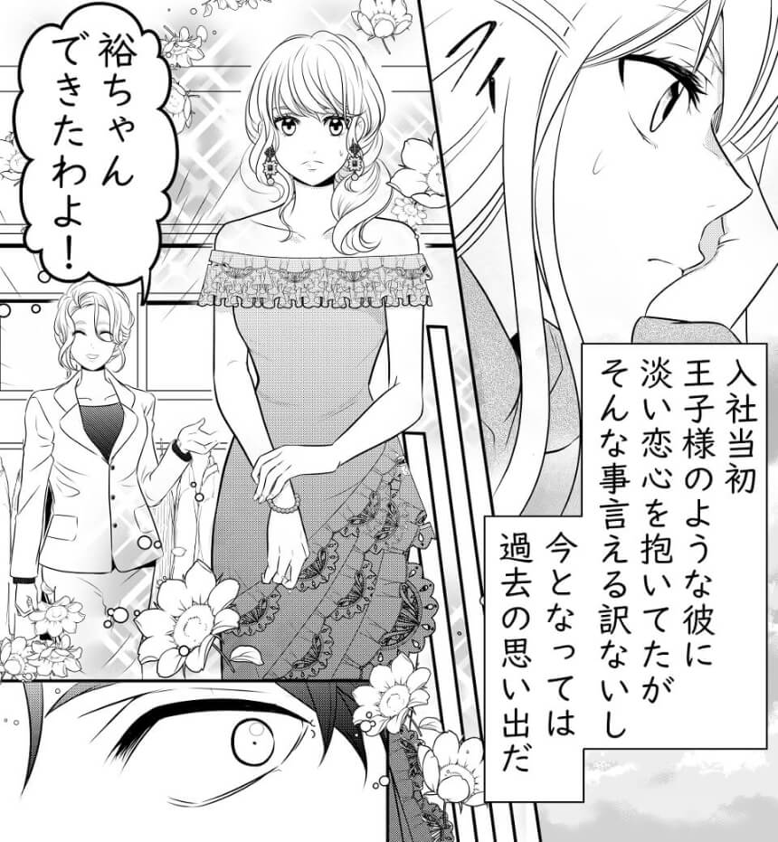 上司