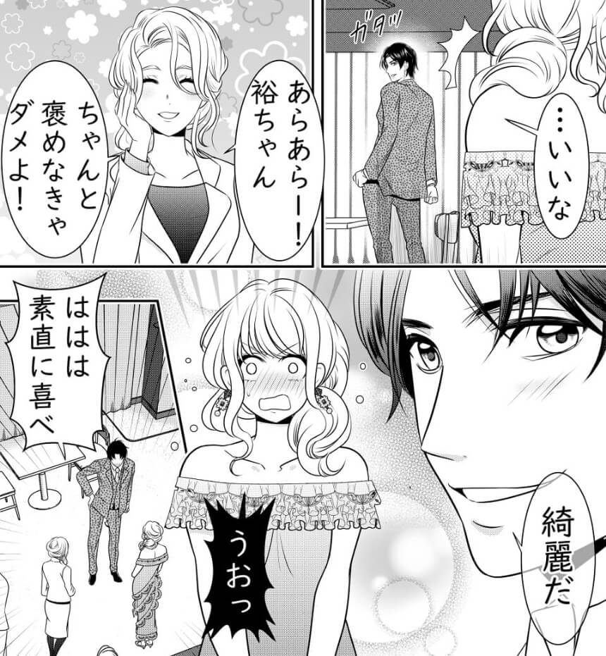 上司