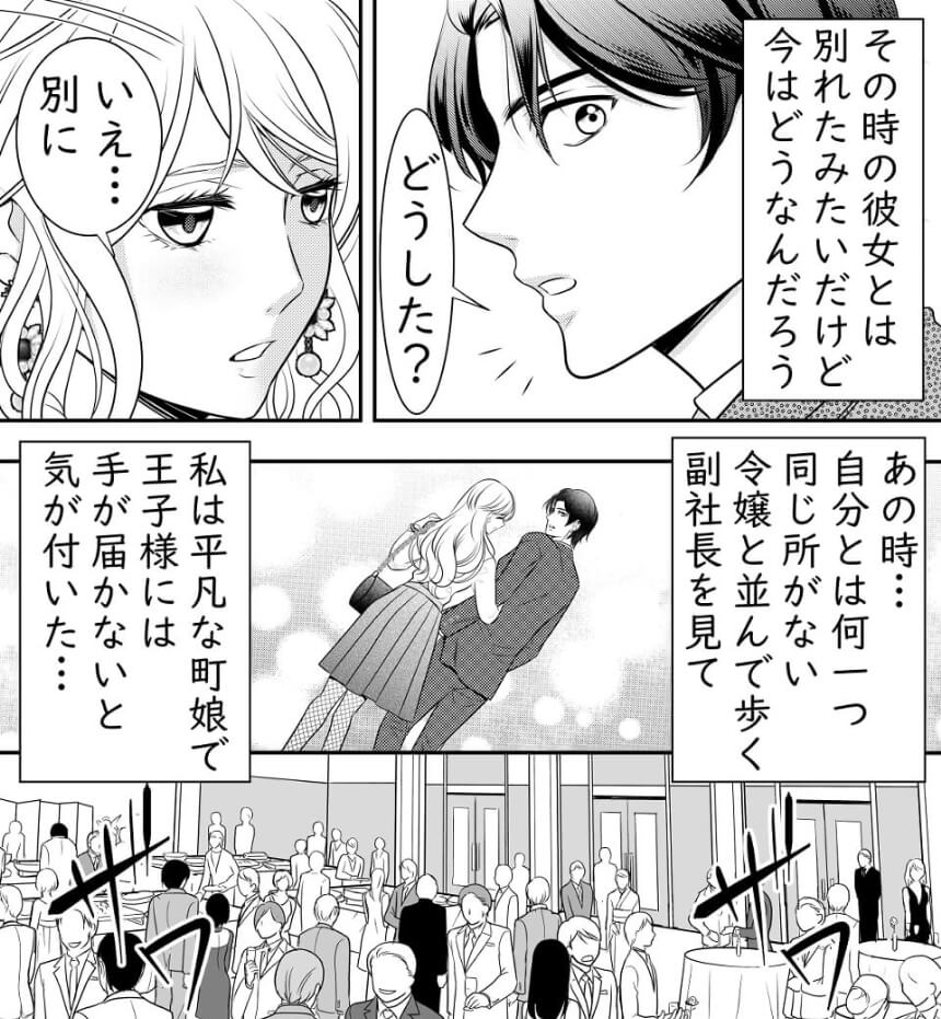 上司