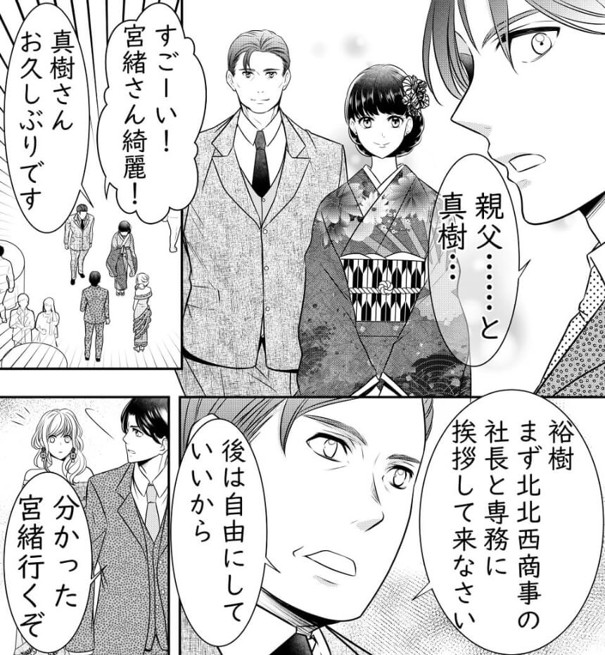 上司