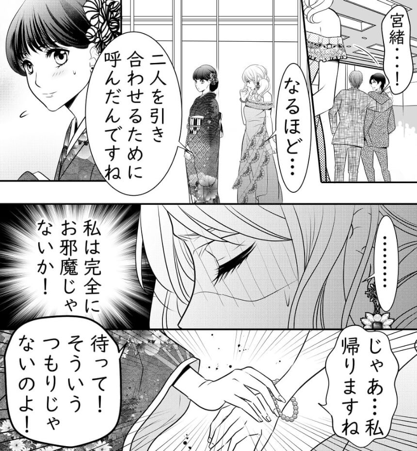 上司