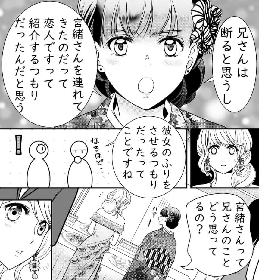 上司