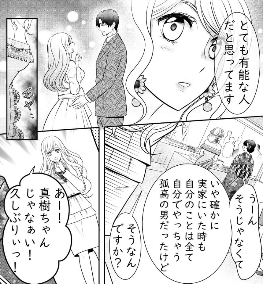 上司