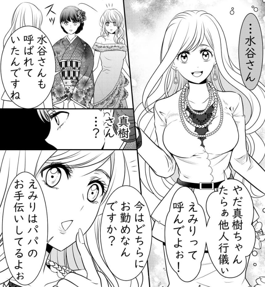 上司