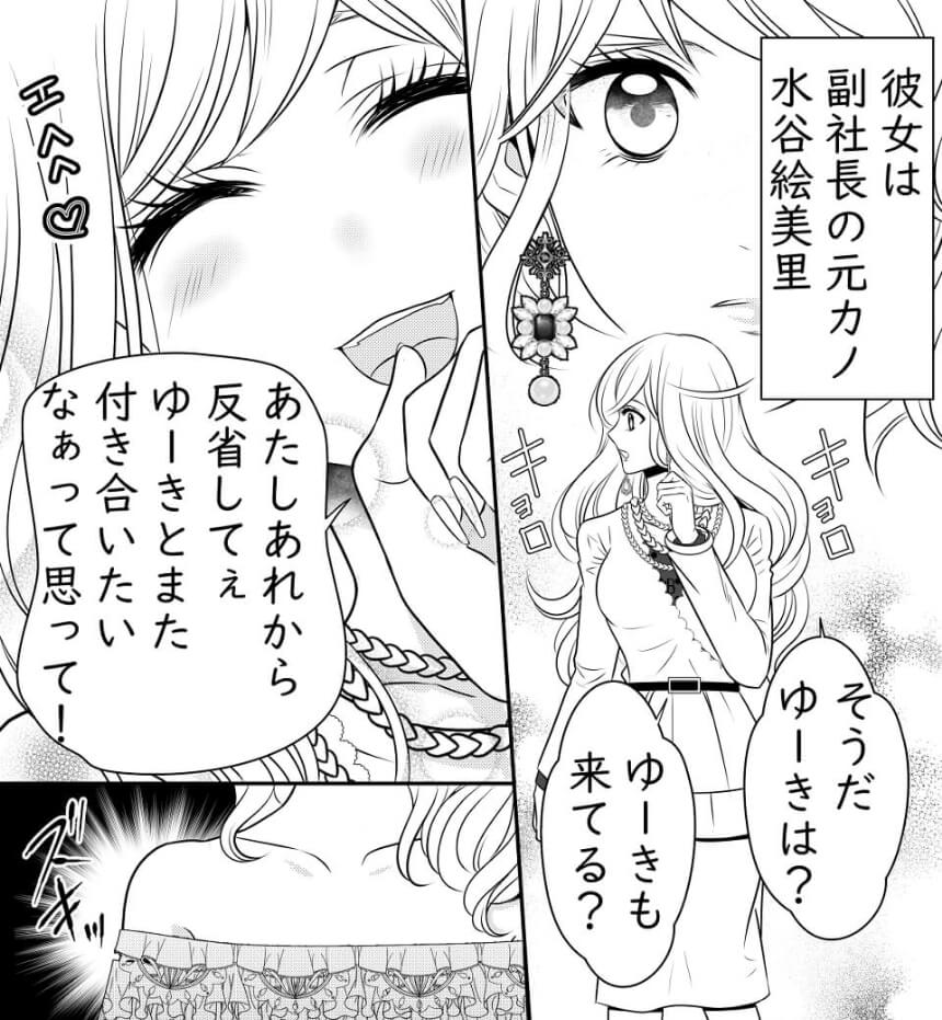 上司