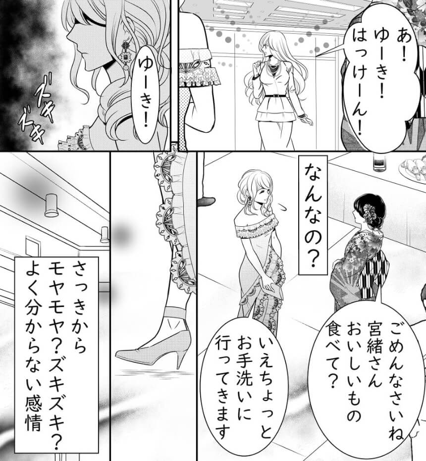 上司