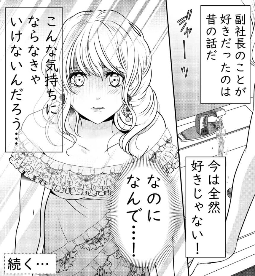 上司