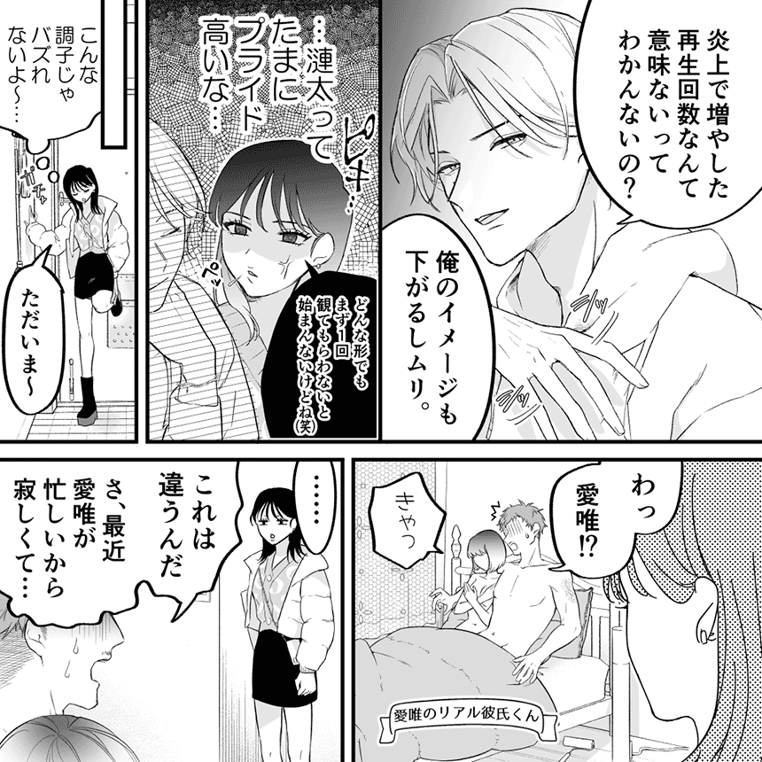 ビジネスカップル(仮)はじめました。