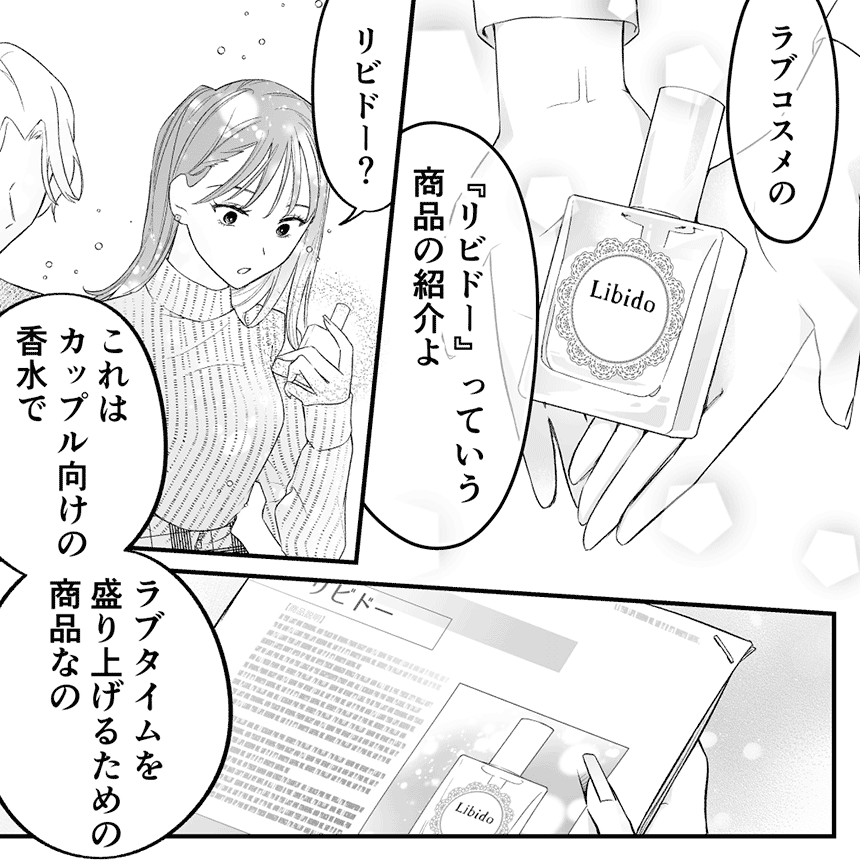 ビジネスカップル(仮)はじめました。