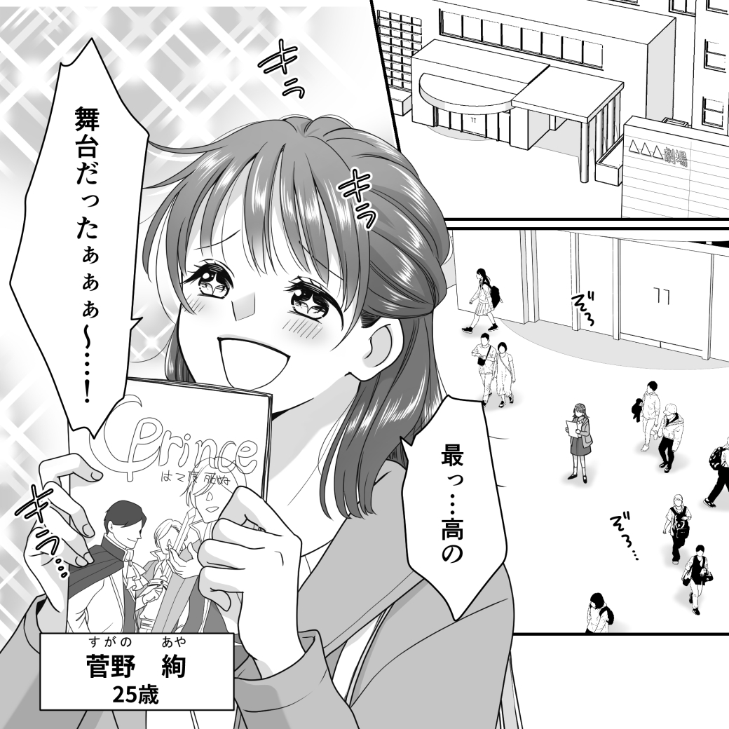 ヒラリ漫画1