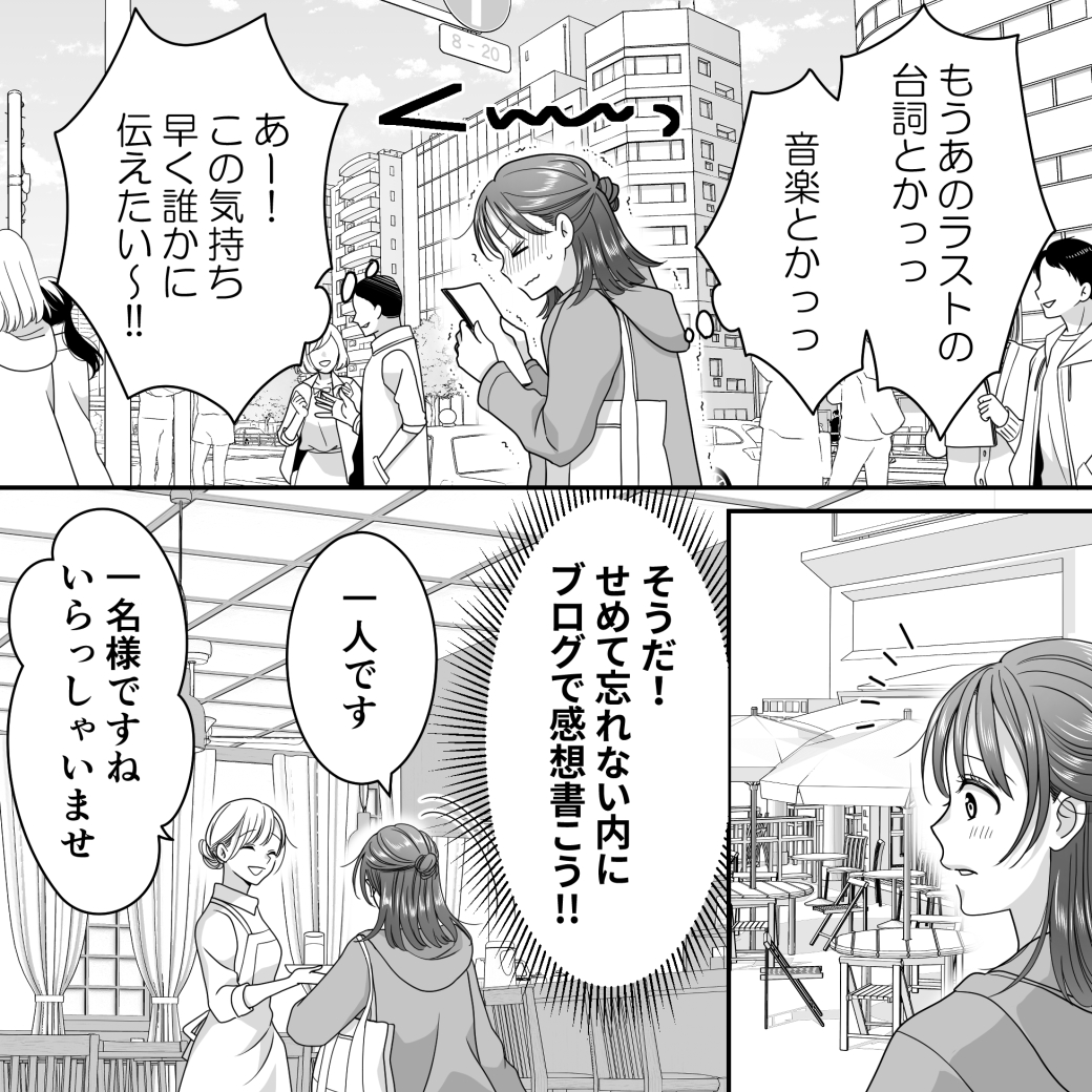 ヒラリ漫画2