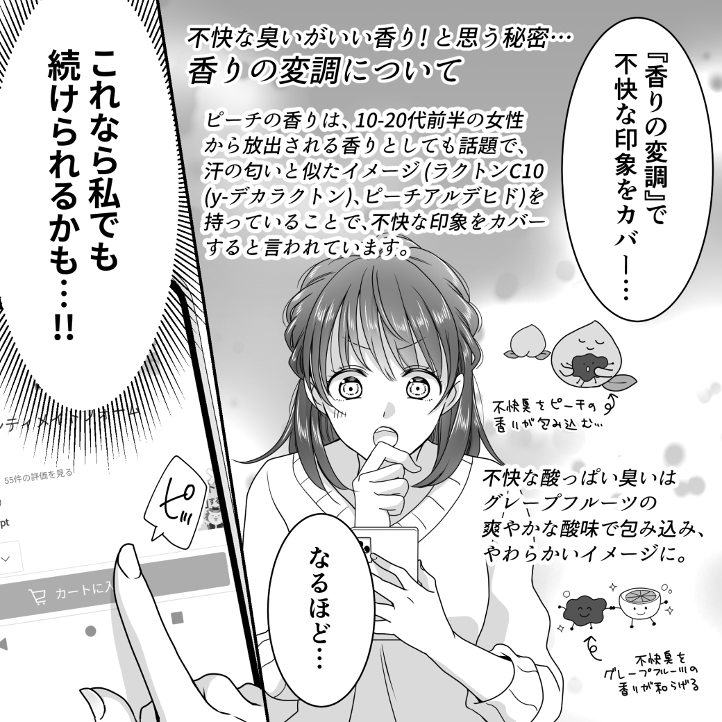 ヒラリ漫画9