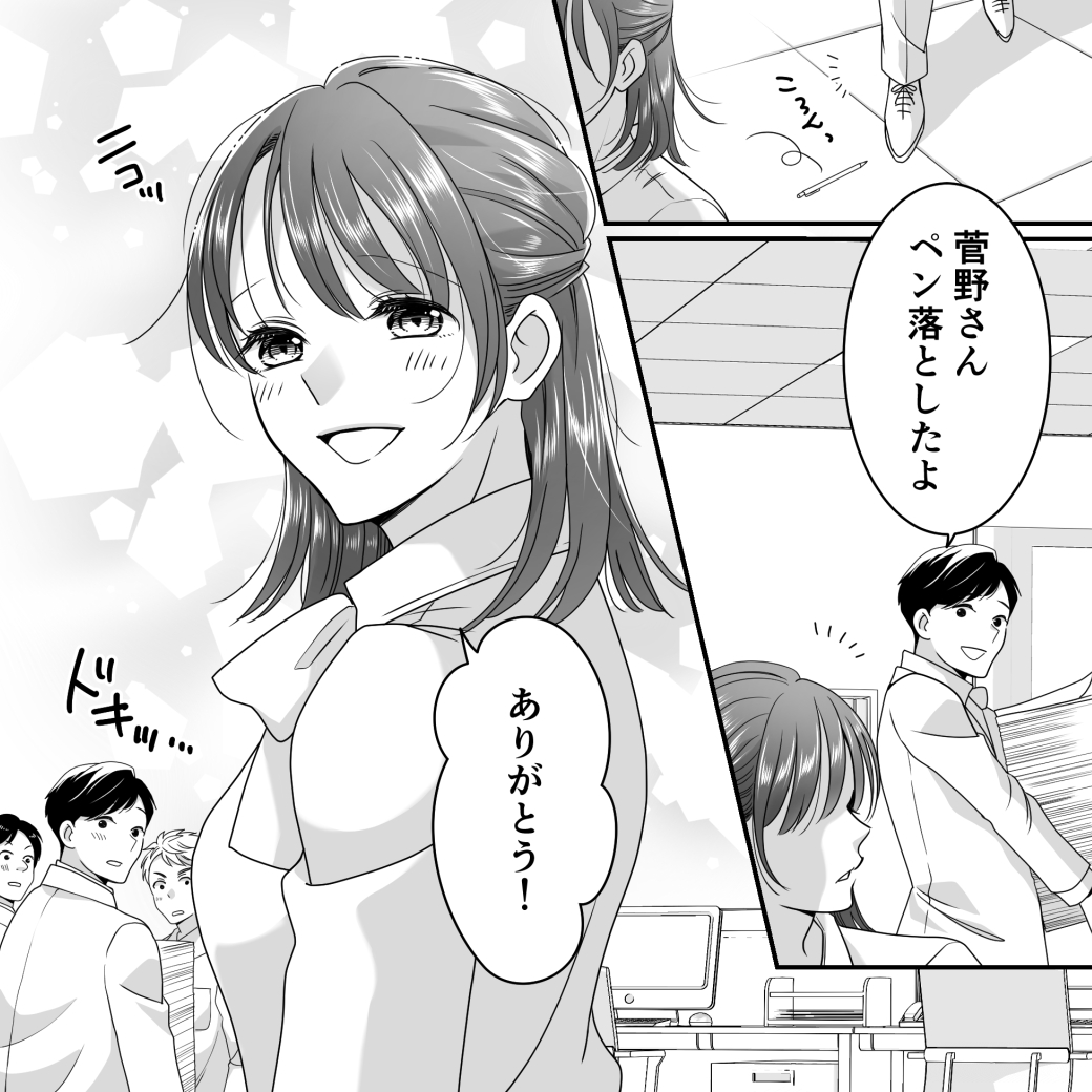 ヒラリ漫画15