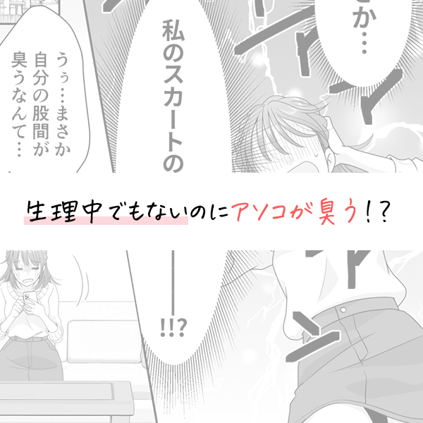 ヒラリ、舞い上がる。