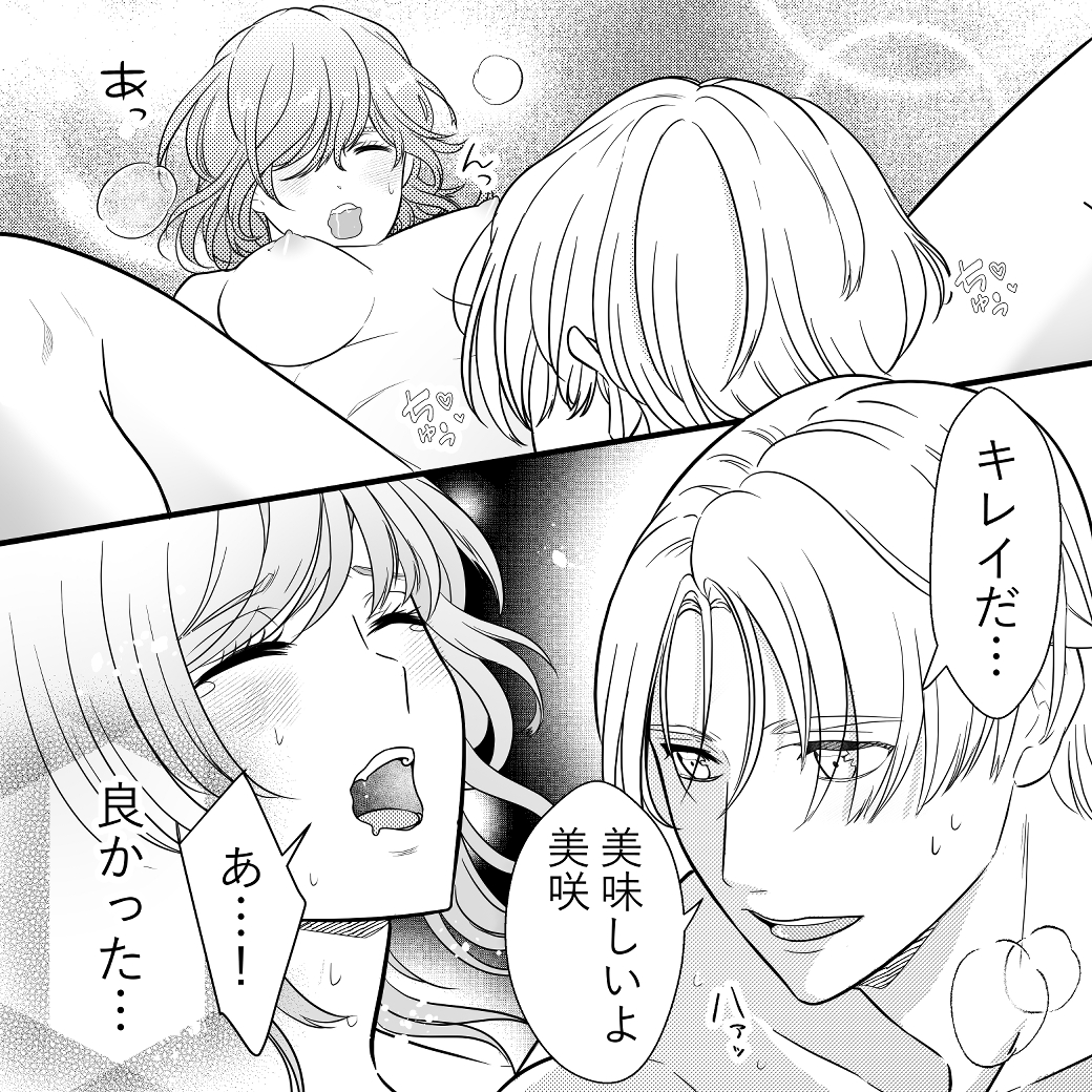 きらめき漫画1
